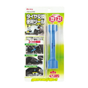 G[ amon ^C֗c[ 120mm [ 14mm ւc[ 170mm \PbgΉibg 19mm 21mm 6762