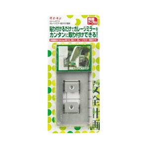 G[ amon K[W~[\t 90×50×9.2mm ʃe[v 2.0mm 6718