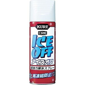 KURE ACXEItS 420ml ͉XXv[ ēh~ p`[ut 2155