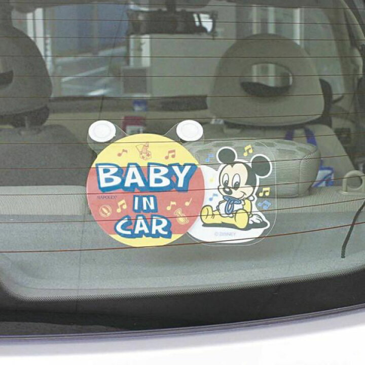 楽天市場 ディズニー Baby In Car ゆらゆら動く 吸盤取付 ベビーインカー ベビーミッキー スイングメッセージ 109 ナポ 雑貨 カー用品 アーティクル