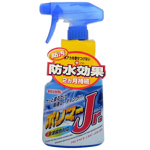 EB\ |}[WjA 400ml t TbƓh邾 |}[R[eBO ShFΉ@ 01172