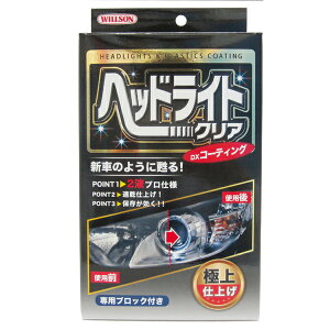 EB\ wbhCgNA DXR[eBO nN[i[50ml DXR[eBO10ml ɏdグ VԂ̂悤ɑh dグ 02087
