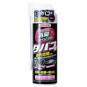 EB\ J[GARpL_CNg ^oRpVgXt[ 170ml Lp XbLL ԓԂɂg2WAY 04179