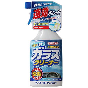 EB\ hKXN[i[ 400ml t m[VR^Cv XbLdグ 02056