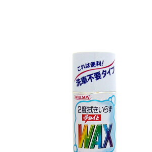 EB\ `CƃbNX zCgԗp 420ml 2x@炸 ԕsv^Cv 01127