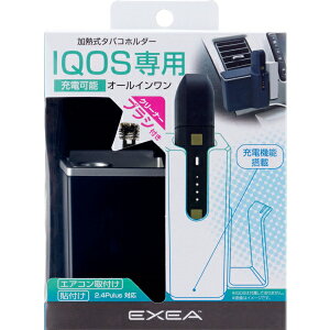 Y M^oRz_[ IQOSp 2.4PLUSΉ [d\ I[C N[i[uVt ED-616