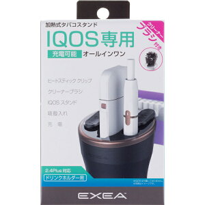 Y M^oR_Xg IQOSp 2.4PLUSΉ [d\ I[C N[i[uVt ED-615