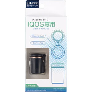 �����Y�� �d�q�^�o�R�N���[�i�[ NV IQOS��p �N���[�j���O�u���V �����^�тɕ֗� �R���p�N�g�T�C�Y �l�C�r�[ ED-608