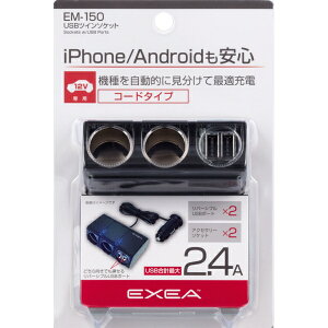 Y USBcC\Pbg 12VԐp 12V2A\Pbg USB2|[g EM-150