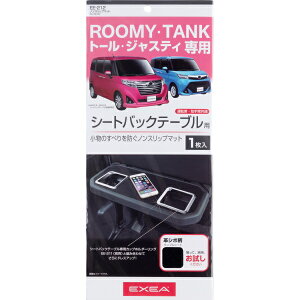 Y mXbv}bg Ԏp [~[ ^N g[ WXeB V[gobNe[up ~߃}bg EE-212