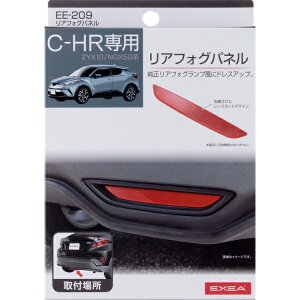 Y AtHOpl C-HRp ZYX10 NGX50n YJbgfUC bh EE-209