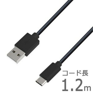 �J�V���� USB�[�d&�����P�[�u�� 1.2m A-C BK USB/Type-C�P�[�u�� �u���b�N �f�[�^�]�� USB-A AJ-573