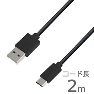 JV USB[d&P[u 2m A-C BK USB/Type-CP[u ubN f[^] USB-A AJ-574