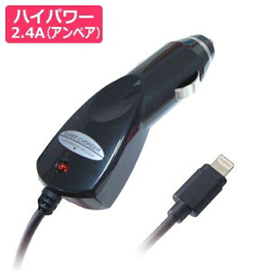 JV DC[d 2.4A LN X}z[d LightningRlN^ iPad iPhone nCp[ ubN Xg[g KL-61