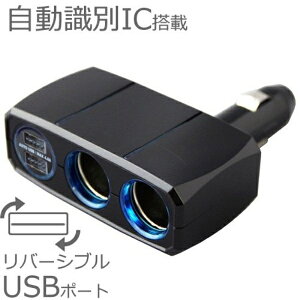 JV 2A_CNg\Pbg 2o[VuUSB 4.8A VK[\Pbg USB|[gubN KX-202