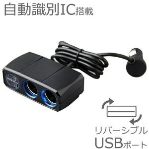 JV 2AZp[g\Pbg 2o[VuUSB 4.8A VK[\Pbg USB|[g ubN KX-203