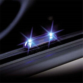 カーメイト ナイトシグナル EZ ブルー カーセキュリティ 配線いらずで使用可能 小型ボディ 夜間に光でガード SQ39