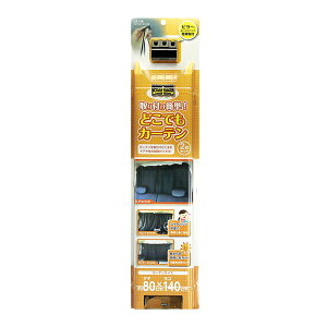 bN ǂłJ[e2 BK 2 tȒP 800mm×700mm LS136