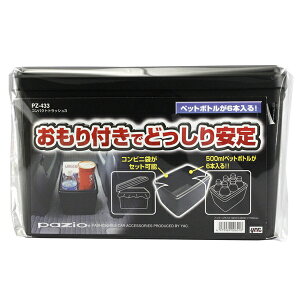 bN RpNggbV3 ubN S~ tłǂ Rrj܂Zbg\ PZ433