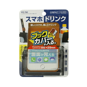 スマホ ホルダー カバーの人気商品 通販 価格比較 価格 Com