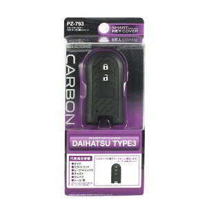 bN X}[gL[Jo[TD3 J[{VR[ _CncԐp L[P[X ubN PZ793