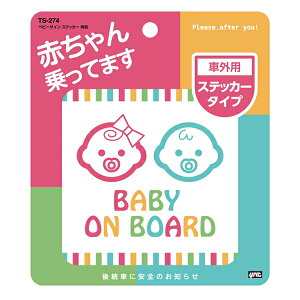 bN xr[TCXebJ[ p^ 1 ԊOp ԂĂ܂ 㑱ԂɈŜm点 TS274