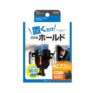 bN EASYX}zz_[ GAR ЎŏuԃZbg u _C񂵂ĊȒPŒ ZE5