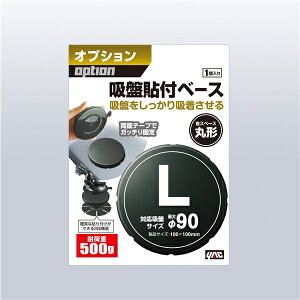 bN \tx[X   1 zՃTCY90mmp z ʃe[vŃKb`Œ VP98