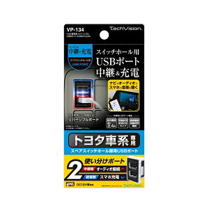 bN g^Ԍnp o[VuUSB|[gAUDIO+2.4A DC12Vp ʏ[d XCb`z[p VP134