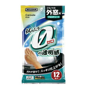 �J�[���C�g �G�N�X�N���A �O���p�E�F�b�g�V�[�g C131