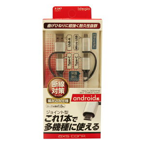 A[NX }`hbLO4in1P[u type1 WCg^ ϊP[u androidn @Ɏgp Type-C X-247