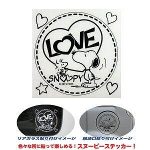 A[NX Xk[s[̓]ʃXebJ[ ubN 150×150mm LOVE SNOOPY SNS-36