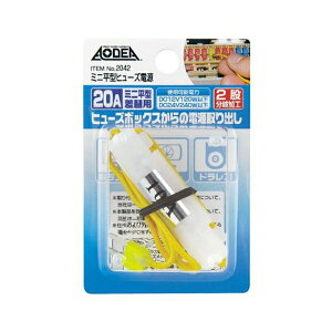 G[ ~j^q[Yd 20A q[Y֗p 2ҕH DC12V120Wȉ/DC24V240Wȉ 2042