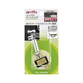 楽天市場 ホーン マーク シールの通販