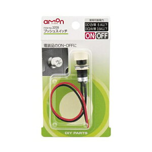 G[ vbVXCb` ON-OFF DC12V 5A/DC24V 2.5A R[h15cm zCg 3209