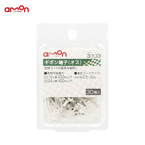 G[ M{V[q IXZbg DIY 30 AV(S)0.5`2sq R[hڑ ir I[fBI 3303