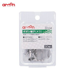 G[ M{V[q XZbg DIY 30 AV(S)0.5`2sq R[hڑ ir I[fBI 3304