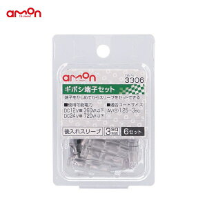 G[ M{V[q z DIY 6Zbg X[u AV(S)1.25`3sq R[hڑ 3306