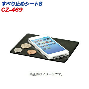 J[Cg ׂ~߃V[gS X}[gtH⏬u Jbg\ ̂c薳 CZ469