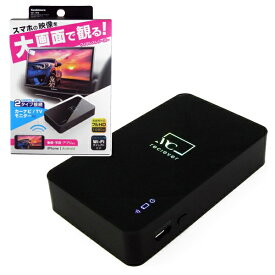 カシムラ Miracastレシーバー HDMI/RCAケーブル ワイヤレスレシーバー AirPlay/MiraCast/DLNAに対応 フルHD 1080p Wi-Fiダイレクト接続 KD-199