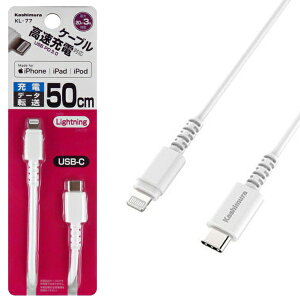 JV USB[d&P[u 50cm LightningP[u [dΉ Power delivery iPhone iPad iPod [dP[u f[^]  KL-77