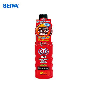 オイル トリートメント Stp ガソリン添加剤の人気商品 通販 価格比較 価格 Com オイル トリートメント Stp ガソリン添加剤の人気商品 通販 価格比較 価格 Com