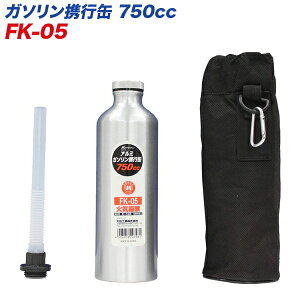 �厩�H�� �A���~�K�\�����g�s�� 750CC ������ �I�C�� �y�� ���� �����^�т� FK-05