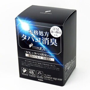 加熱式タバコ 2 車内芳香剤 消臭剤の人気商品 通販 価格比較 価格 Com 加熱式タバコ 2 車内芳香剤 消臭剤の人気商品 通販 価格比較 価格 Com