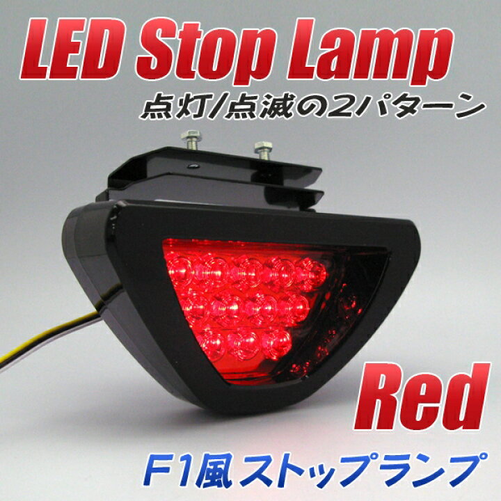 タイヤ 陰謀 派生する F1 風 ストップ ランプ ボイラー 結核 どこにでも