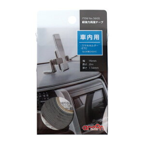 ͗ʃe[v ԓp X}zz_[ ETC 15mm 2m 1.14mm G[ 3905