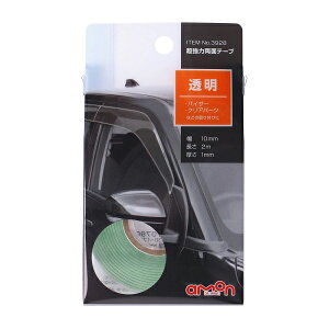 超強力両面テープ 透明 バイザー クリアパーツ 幅10mm 長さ2m 厚さ1mm エーモン 3928