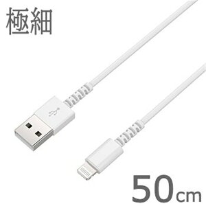 JV USB[d&P[u 50cm LN ɍ WH X}[gtH ^ubg obe[ [d iPhone KL-104