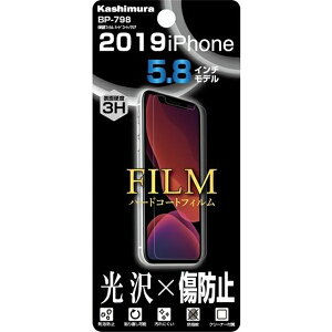 JV یtB n[hR[g^NA iPhone 2019 5.8C` tیtB BP-798