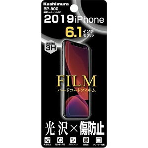 JV یtB n[hR[g^NA iPhone 2019 6.1C` tیtB BP-800